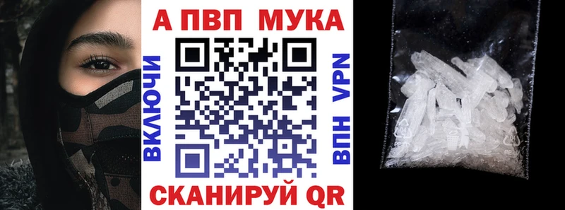 A PVP крисы CK Пущино