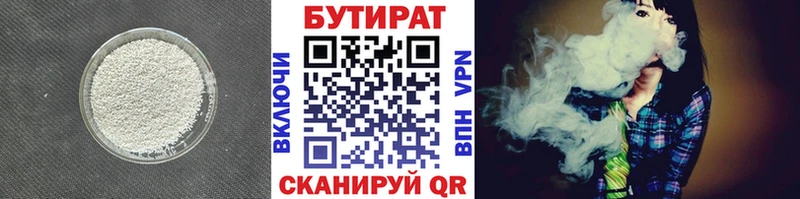 гидра маркетплейс  Пущино  Бутират GHB 