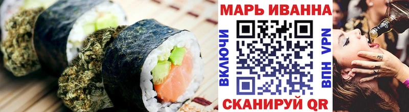 Canna-Cookies марихуана  это официальный сайт  Пущино 
