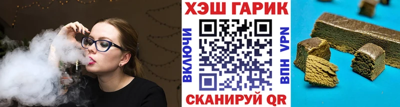 Гашиш хэш  Пущино 