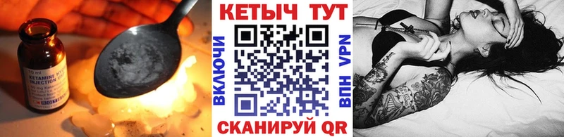 КЕТАМИН VHQ  Пущино 