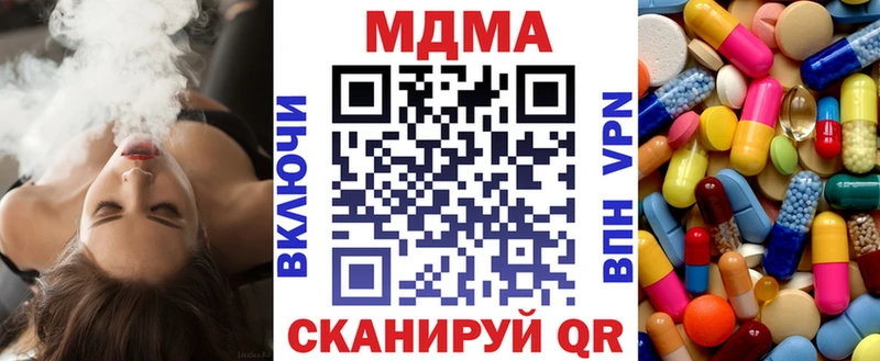 купить наркоту  Пущино  MDMA VHQ 