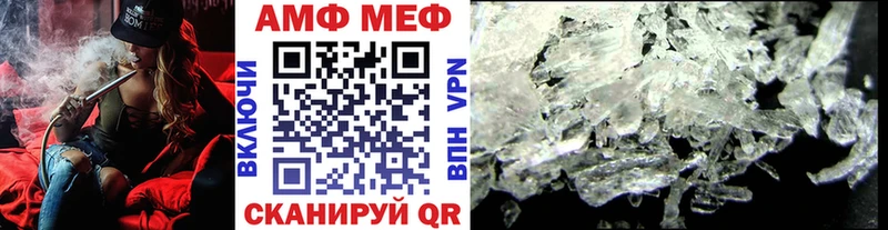 МЕТАМФЕТАМИН кристалл  Пущино 